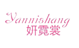 妍霓裳