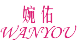 婉佑WANYOU