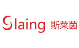 斯莱茵Slaing