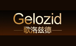 歌洛兹德Gelozid