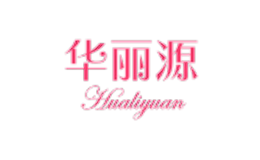 华丽源Hualiyuan