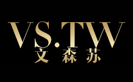 文森苏