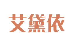艾黛依Aidaiyi