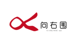 向右围