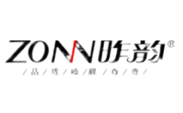 昨韵ZONIN