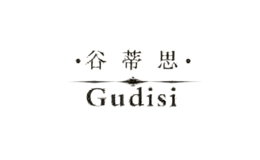 谷蒂思GUDISI