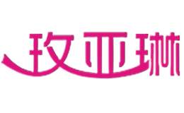 玫亚琳