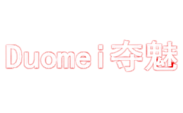 夺魅Duomei
