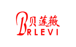 贝莲薇BRLEVI