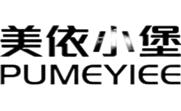 美依小堡PUMEYIEE