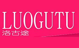 洛古途