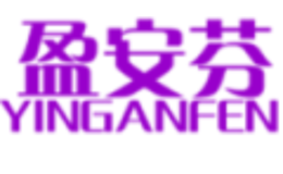 盈安芬YINGANFEN