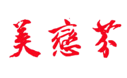 美恋芬meilianfen