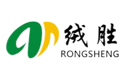 绒胜