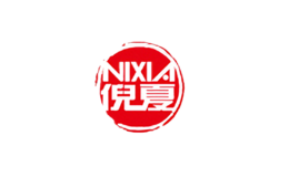 倪夏NIXIA