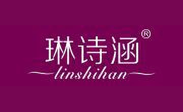 琳诗涵linshihan