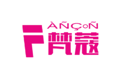梵蔻