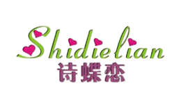 诗蝶恋Shidielian