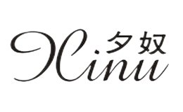 夕奴