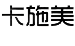 卡施美