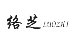 络芝LUOZHI