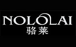 骆莱NOLOLAI