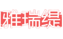 雅瑞缇YARUITI