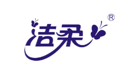 CS洁柔