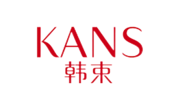 KANS韩束