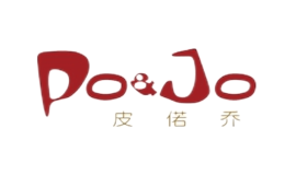 皮偌乔Po&Jo
