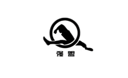 强盟