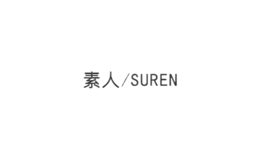 素人SUREN