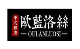 欧蓝洛丝