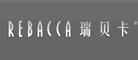 瑞贝卡