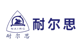 耐尔思NAIRC