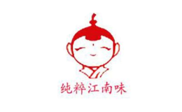 纯粹江南味
