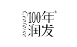 100年润发
