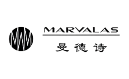 曼德诗MARVALAS