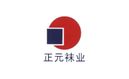 正元