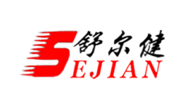 舒尔健SEJIAN
