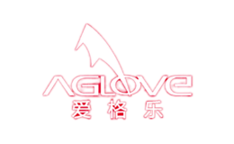 爱格乐AGLOVE
