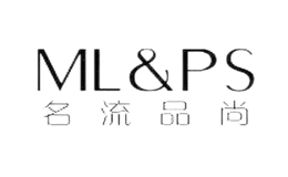名流品尚MLPS