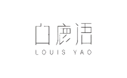 白鹿语