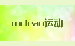 mclean运动