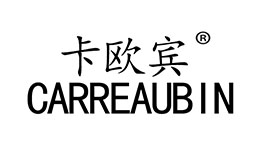 卡欧宾CARREAUBIN