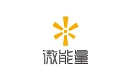 微能量运动