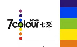 7colour七采