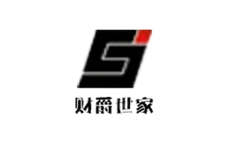 财爵世家