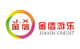 金信游乐JINXIN
