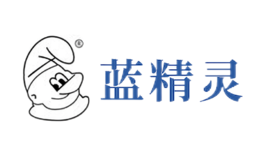 蓝精灵